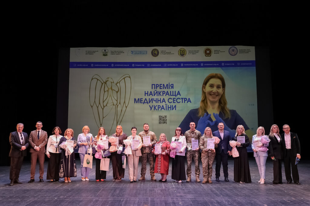 ХVІІ Міжнародний конгрес медичних сестер «Резильєнтність у медсестринстві: інтеграція освіти та досвіду» м. Київ Національна опера України