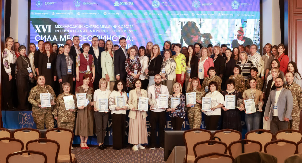 XVI Міжнародний конгрес медичних сестер «Сила медсестринства: лідерство в безпеці та довірі» 12 травня 2025 року м. Київ Premier Palace Hotel