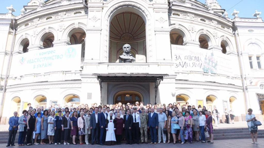 IX Міжнародний конгрес медсестринства «Сучасне медсестринство. Актуальні питання реабілітації пацієнта та персоналу на різних етапах лікування» 10 - 11 травня 2018 року м. Київ, Національна опера України, м. Одеса, санаторій «Аркадія».