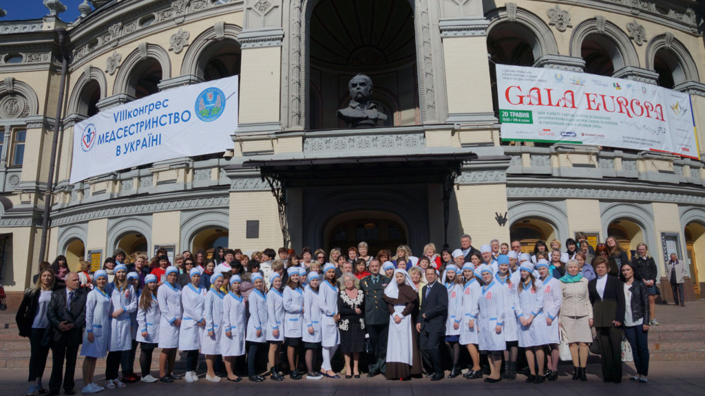 VIII Всеукраїнський конгрес медичних сестер «Сучасне медсестринство. Актуальні питання безпеки пацієнта та персоналу» 11 - 12 травня 2017 року м. Київ, Національна опера України, Закарпатська обл. Мукачівський р-н, санаторії «Карпати».