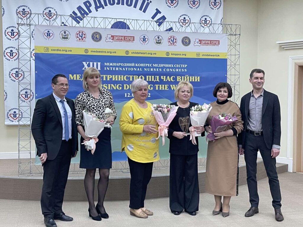 ХІІІ Міжнародний конгрес медичних сестер «Медсестринство під час війни» 12 травня 2022 року м. Київ ДУ «Науково практичний медичний центр дитячої кардіології та кардіохірургії МОЗ України»/м.Львів КЗВО ЛОР «Львівська медична академія ім. Андрея Крупинського»